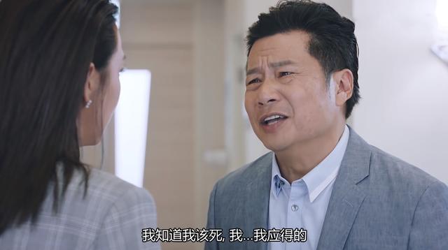 《法证先锋4》：这届中年男人的爱情观，还挺正的