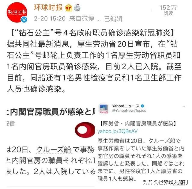 海外疫情进入紧急状态，特朗普却无视美国的形势