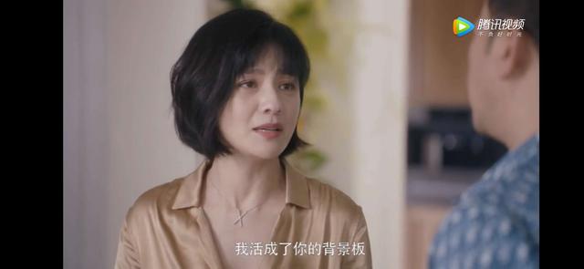 《安家》大结局：浅析剧中的四位女性人物