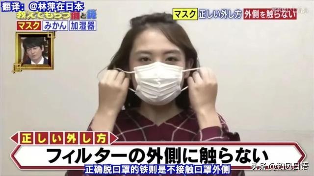 日本节目口罩测试:这样戴,外部细菌“泄露”率100%
