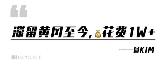 “珠海隔离54天，花费4W+” 滞留在外的武汉人归心似箭