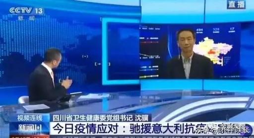 中国为何要“舍命”救意大利？看完本文你就知道了！