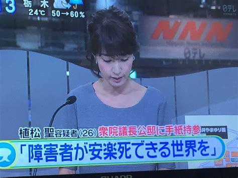 死刑！日本变态男子屠杀19人，被捕时狂笑：残疾人就该死！