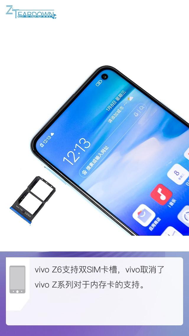 5G性能先锋内在的故事 vivo Z6拆机解析