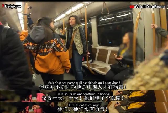 3個戴口罩的中國人被轟出外國地鐵後，我看到了世間的溫暖