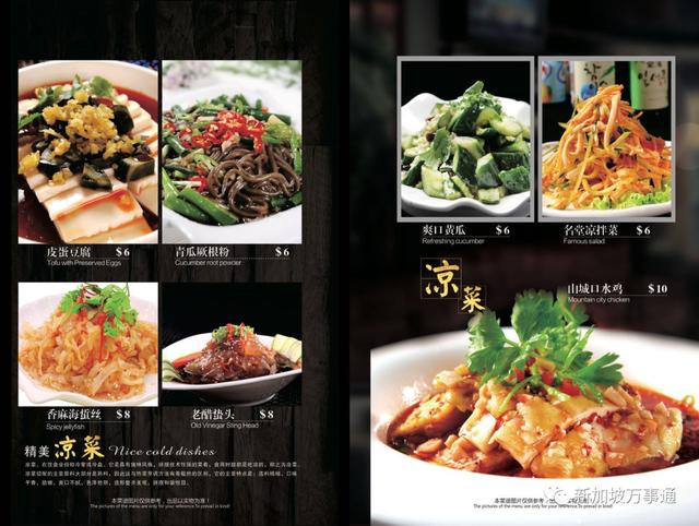 新加坡宣布正式封城，煎炒烹炸的中餐外卖好吃到不像话！