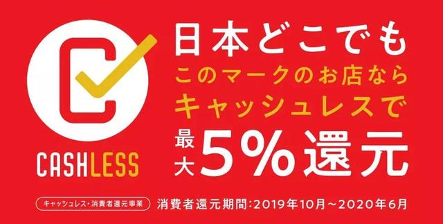 明天开始！日本消费税正式提升至10%，岛国人民疯狂囤货，各大商店已被扫空...