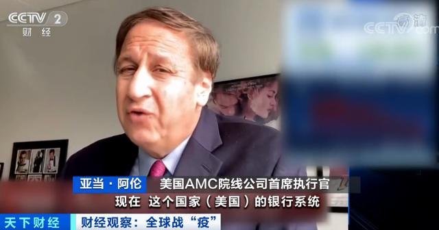 630家店关门、25000多名员工休假！美国又一巨头或面临破产