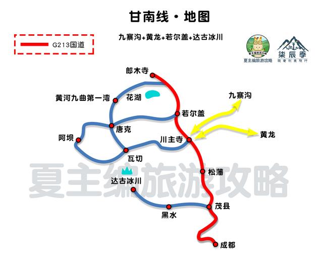 最实用的西藏自驾高清地图，简洁高清版，轻松走完川藏线