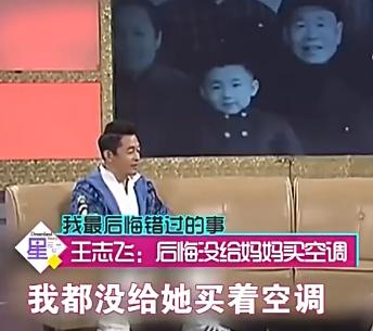 父母同为聋哑人：谢兰挥汗反哺养育之恩，而王志飞感到后悔万分