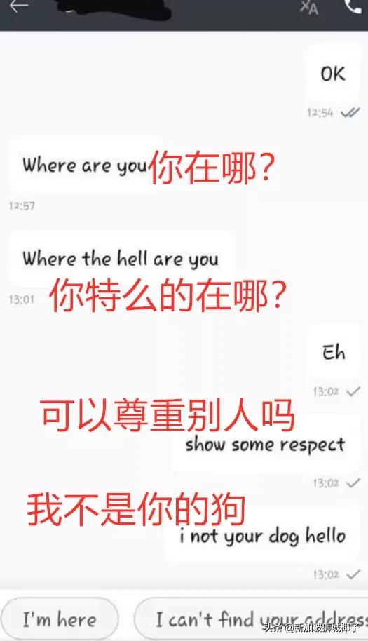 “我不是你的狗！” 他们，战斗在新加坡疫情最前线，却被辱骂...