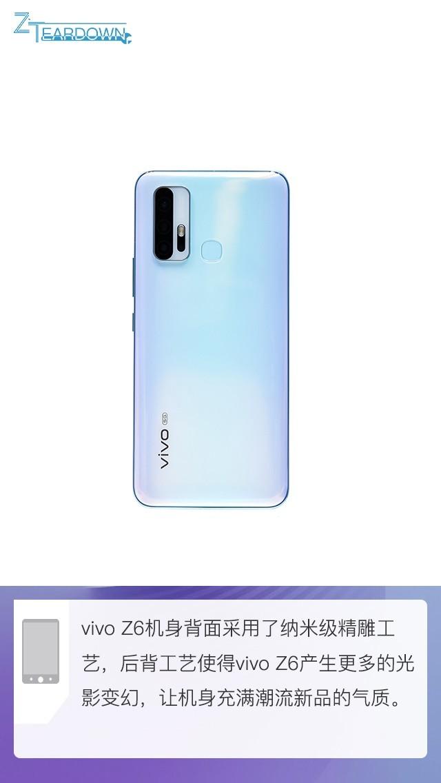 5G性能先锋内在的故事 vivo Z6拆机解析