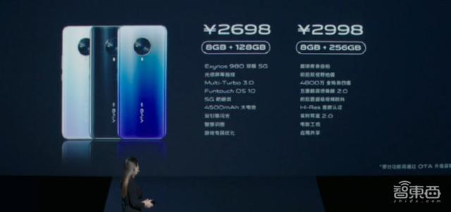 屏幕成“補光燈”，vivo S6“猛砸”拍照，2698元劍指中端5G市場