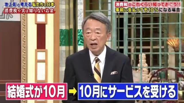 明天开始！日本消费税正式提升至10%，岛国人民疯狂囤货，各大商店已被扫空...