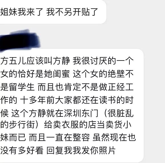 澳洲女子跑步被开除！许可馨道歉！拿铁小王子你想怎么样？