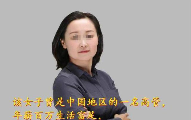 澳籍跑步女要求中国道歉，你咋不上天呢！