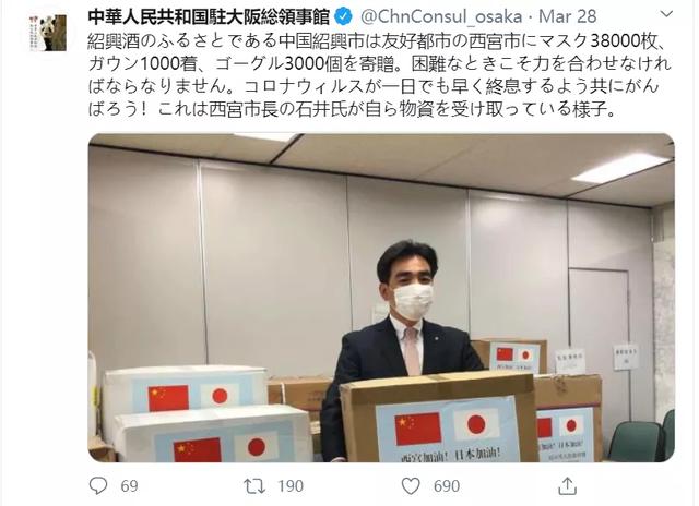 日本市長喊話中國：捐的4500只口罩能還嗎？中國：十倍奉還！