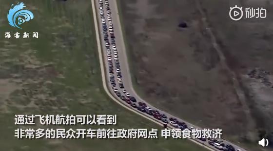 准备重启经济？美国10州欲联合放松限制措施，特朗普：决定权在我