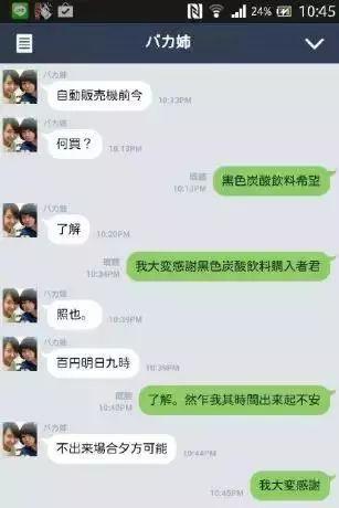 日本掀起一阵“伪中文”风，中国网友：这难不倒我