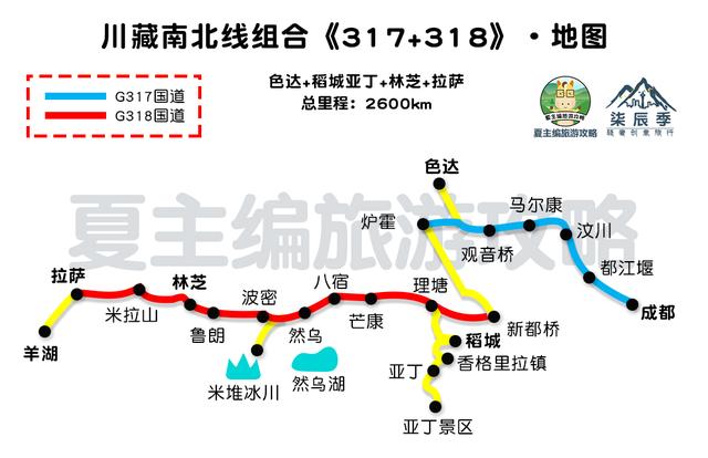 最实用的西藏自驾高清地图，简洁高清版，轻松走完川藏线