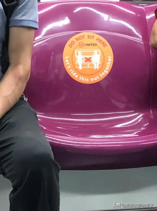 昨天起！坐新加坡的地鐵、巴士要保持距離！小心被罰！