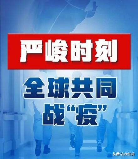 這根危險導火索，人類應高度警覺，決不能讓它點燃！