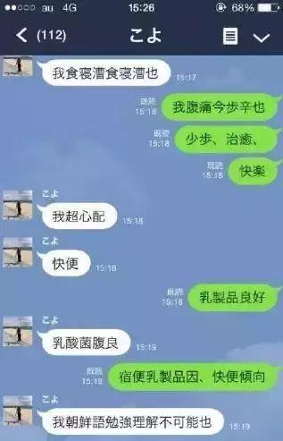 日本掀起一阵“伪中文”风，中国网友：这难不倒我