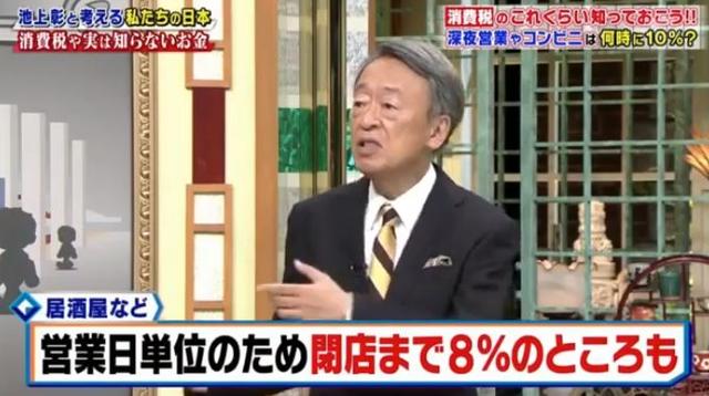 明天开始！日本消费税正式提升至10%，岛国人民疯狂囤货，各大商店已被扫空...