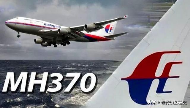 失联已有六年的马航MH370，到底去了哪里？