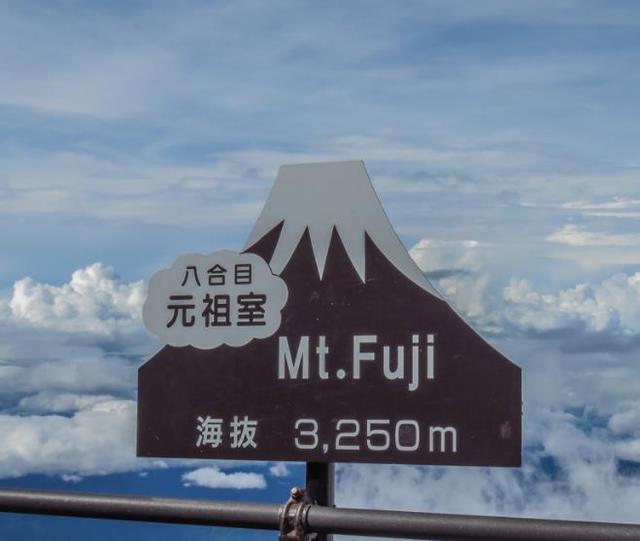 富士山是日本的象征，却是日本租来的，每年需要交天价租金