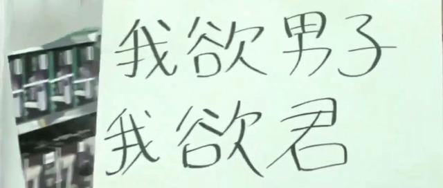 日本掀起一阵“伪中文”风，中国网友：这难不倒我