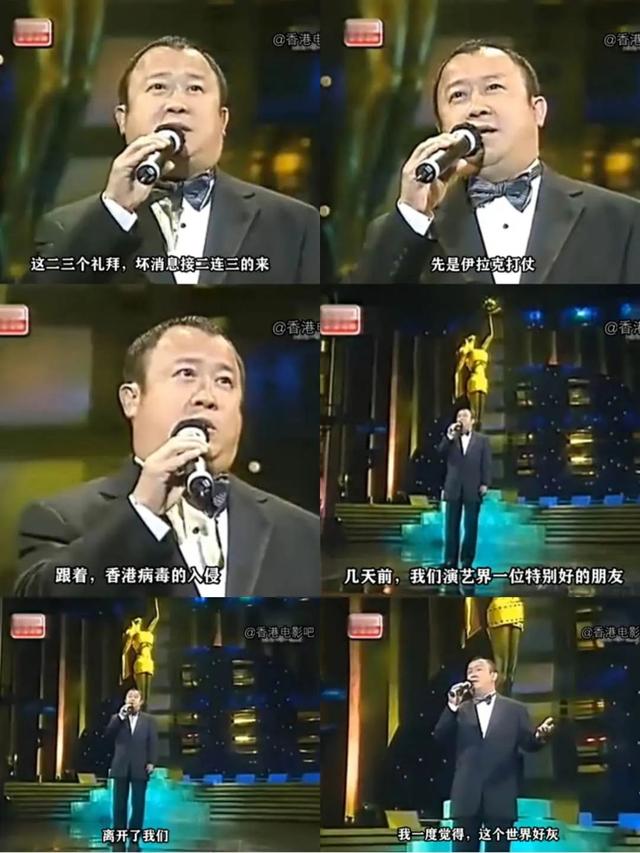 2003年非典时，张国荣最后的时光