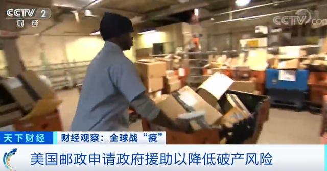 630家店关门、25000多名员工休假！美国又一巨头或面临破产