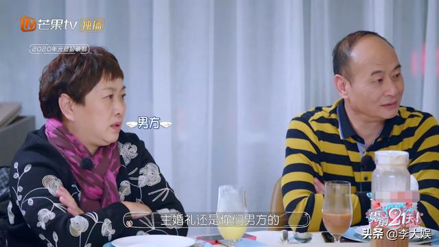 奉子成婚会掉价？梁超无视岳母提议，何雯娜用退婚“威胁”也没用