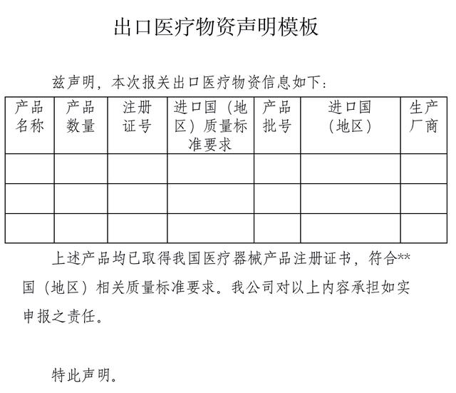 突发！口罩出口被拒，外交部回应了