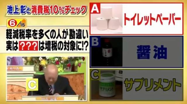 明天开始！日本消费税正式提升至10%，岛国人民疯狂囤货，各大商店已被扫空...