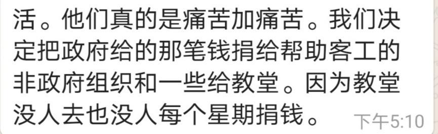 新加坡感染人数过万，我看到评论区一片狂欢