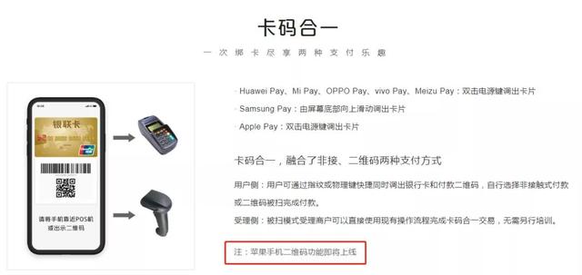 水土不服的Apple pay，还有机会翻身吗？