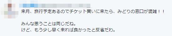 明天开始！日本消费税正式提升至10%，岛国人民疯狂囤货，各大商店已被扫空...