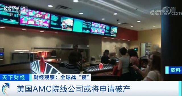 630家店关门、25000多名员工休假！美国又一巨头或面临破产