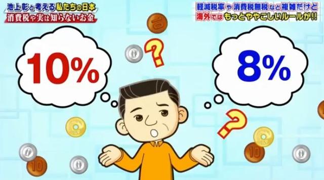 明天开始！日本消费税正式提升至10%，岛国人民疯狂囤货，各大商店已被扫空...