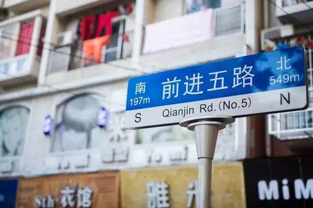 没逛过这40条马路，别说自己在武汉待过