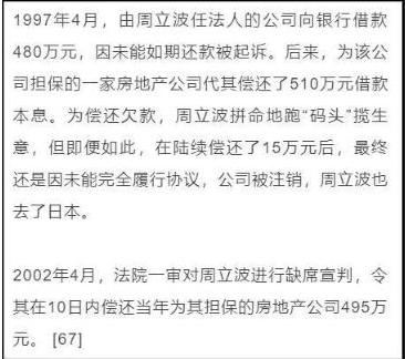 两次被抛弃，宁和日本丈夫离婚也要再嫁周立波，张洁如今怎样了？