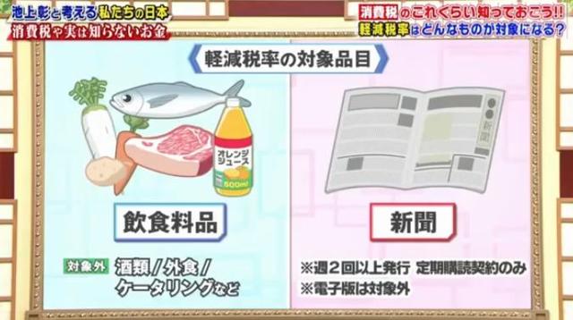 明天开始！日本消费税正式提升至10%，岛国人民疯狂囤货，各大商店已被扫空...