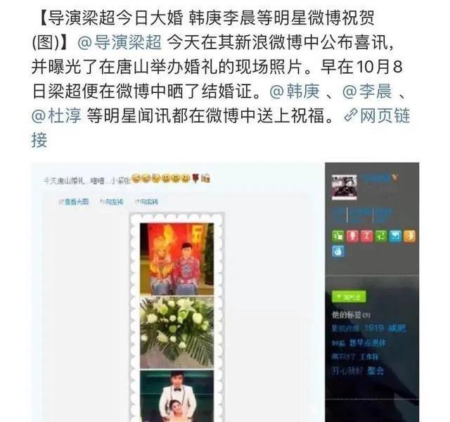 嫁入豪门？何雯娜嫁二婚老公被指太憋屈，但生活滋润奢侈品不断