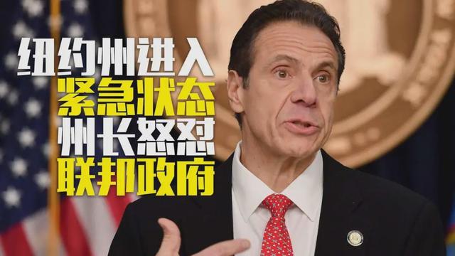 美国10州要闹“独立”，抱团发布重磅宣言，公开跟特朗普叫板