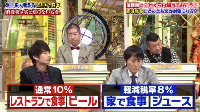 明天开始！日本消费税正式提升至10%，岛国人民疯狂囤货，各大商店已被扫空...