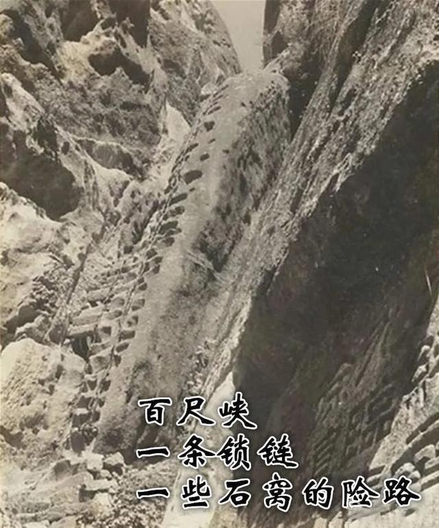 自古华山一条路！领略徒步登山的鼻祖文化