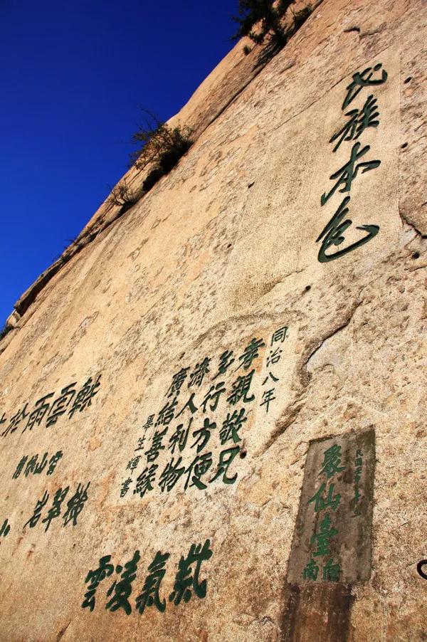 自古华山一条路！领略徒步登山的鼻祖文化