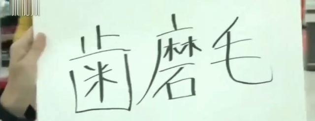 日本掀起一阵“伪中文”风，中国网友：这难不倒我